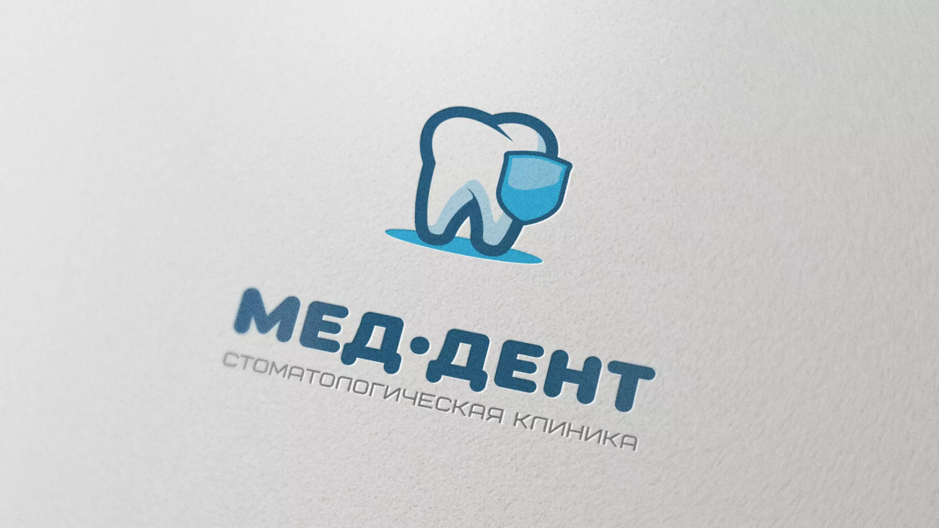 Разработка логотипа стоматологической клиники «МЕД-ДЕНТ» в Всеволожске